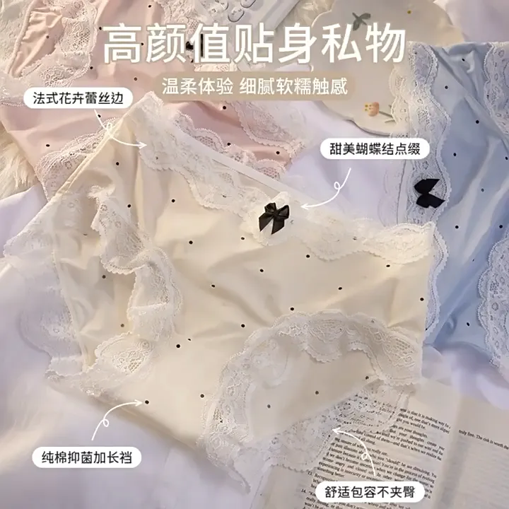 加长裆舒适少女内裤女士10A抑菌冰丝薄款透气无痕女生三角裤内裤