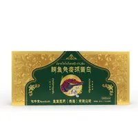 【龙少】鳄鱼免疫球蛋白