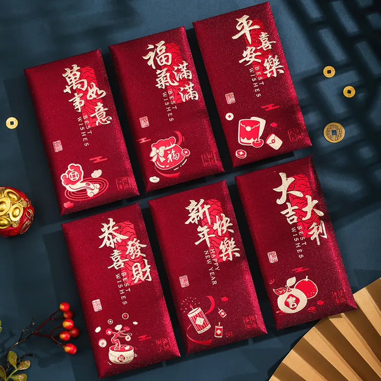 个性设计春节新款红包复古烫金磨砂创意加厚利是封高档压岁