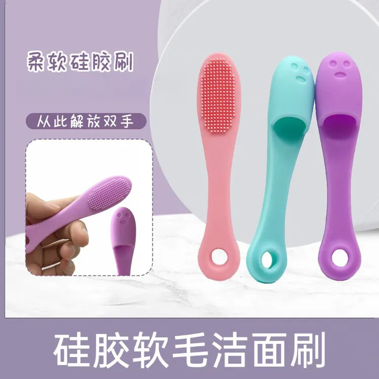 手指刷鼻子鼻翼硅胶鼻头刷清洁毛孔洗脸软毛洁面刷柔软硅胶刷