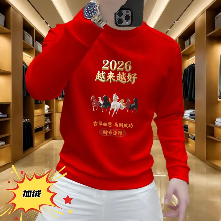 秋冬季新款时尚潮流印花卫衣男士时尚套头圆领长袖休闲百搭上衣