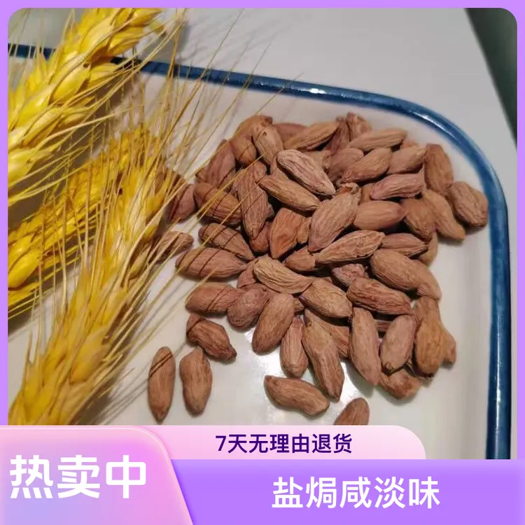 山东特色盐烤瘪花生-自然香甜无油腻小瘪花生