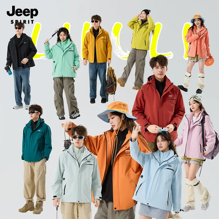 JEEPSPIRIT吉普男女款冲锋外套户外登山服防水三合一可拆卸两件套