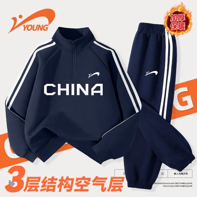 贵人鸟童装男童加绒套装冬季新款青少年保暖卫衣儿童洋气运动服厚