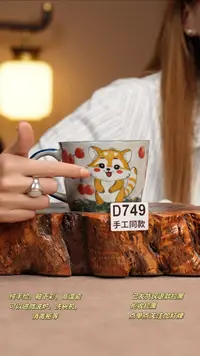 其他D749窑林瓷业瓷器