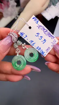 【闪购商品】翡翠耳饰18K金镶嵌耳坠