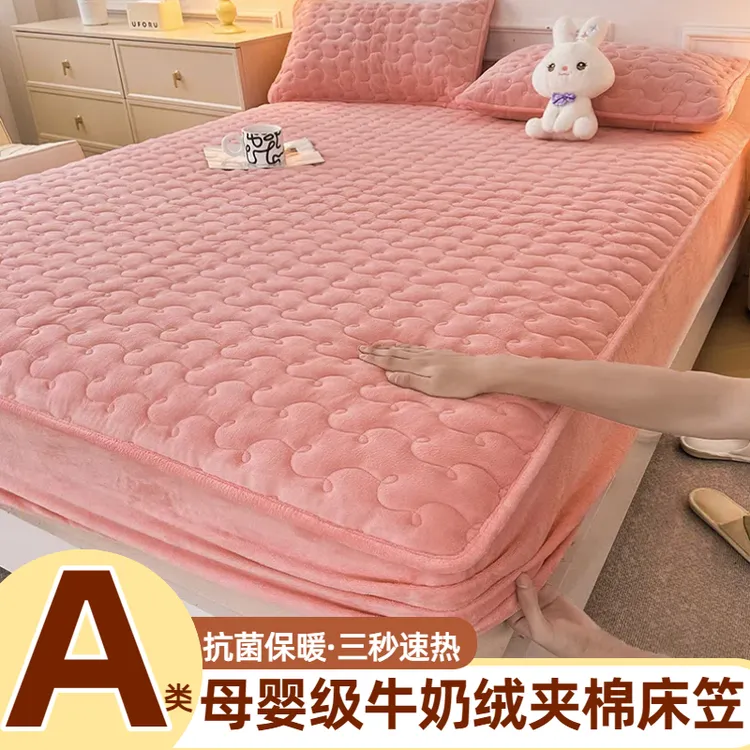 A类母婴级冬季牛奶绒加厚夹棉床笠加绒珊瑚绒床罩床垫保护套防滑