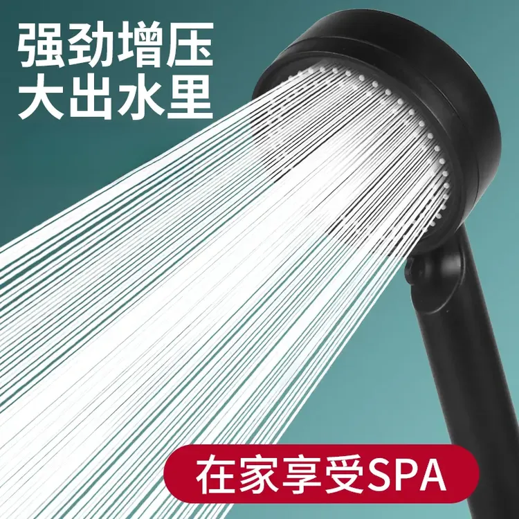 【抢！9·9/2个】黑武士可调节空气增压花洒淋浴喷头通用接口强劲柔和