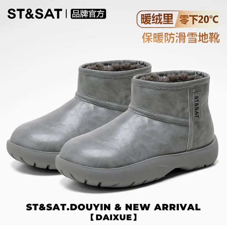 星期六真皮雪地靴女2026冬季新款皮毛一体保暖棉鞋加绒皮面短靴子