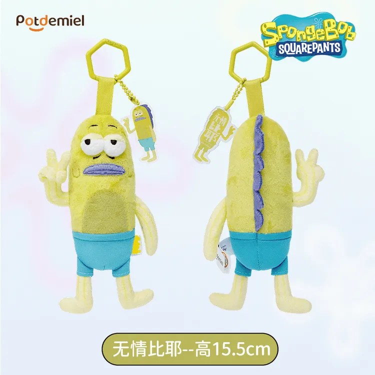 【官旗黑标正品】potdemiel海绵宝宝蜂蜜罐比奇堡居民丑公仔路人鱼