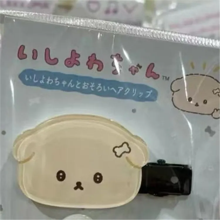 【多种款式选择】san-x轻松熊消极小狗意志薄弱酱小狗发夹卡通甜