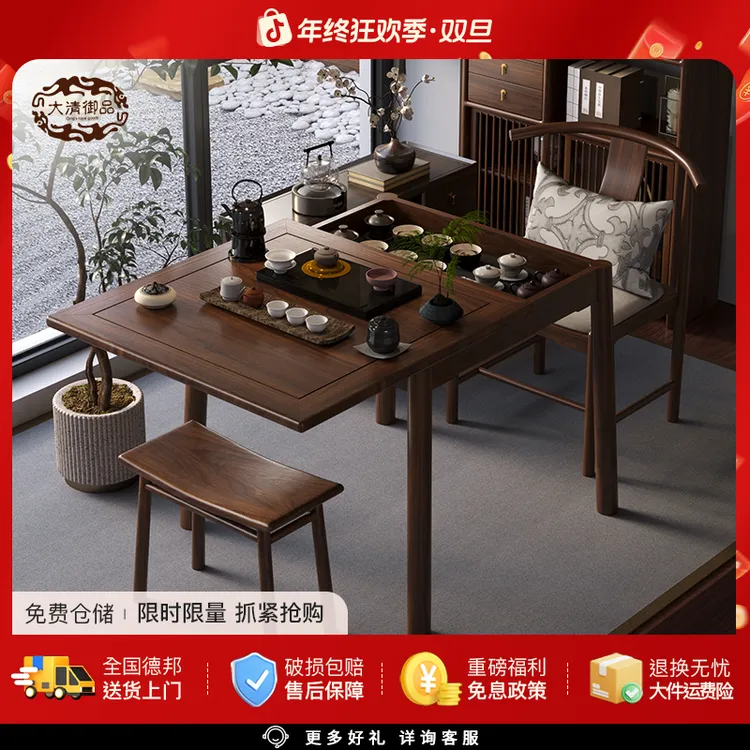 中式国风阳台茶桌椅组合实木推拉伸缩方桌家用方泡台