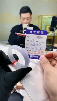 【闪购商品】翡翠手镯（贵妃镯）未镶嵌              