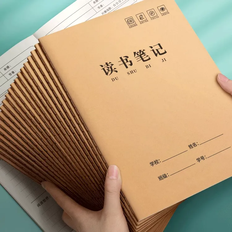 读书笔记本好词好句摘抄本专用学生阅读记录卡积累本笔记本语文本