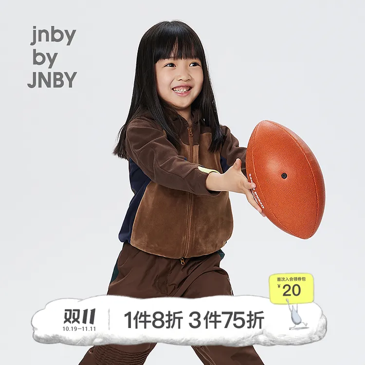 jnbybyjnby新款江南布衣童装连帽开襟卫衣24秋男女童1O9412250