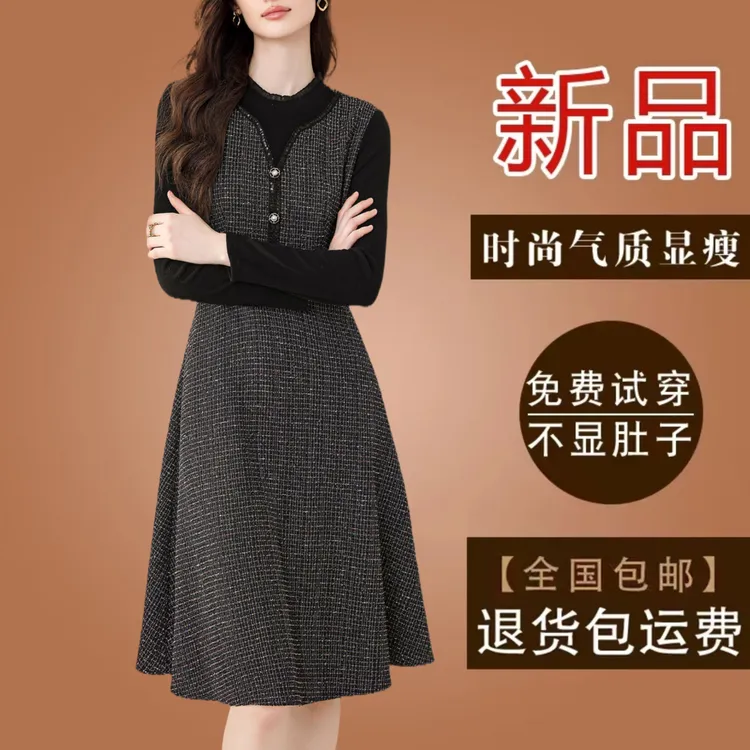 高档上档次女装妈妈款假两件连衣裙2025秋冬新款长袖气质打底裙子