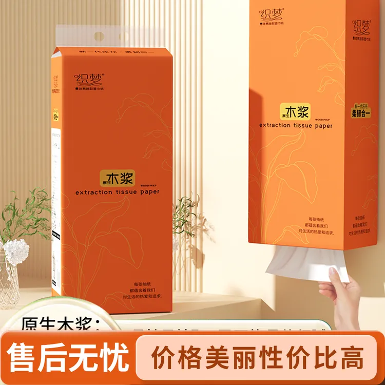 悬挂式抽纸大包纸巾共家用纸巾餐巾纸整箱卫生擦手纸