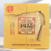 2025年福今国品老班章龙团生茶400g