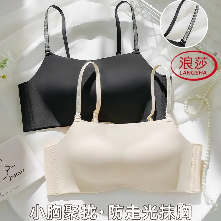 浪莎细闪肩带可外露抹胸内衣小胸显大聚拢防走光薄款收副乳文胸罩