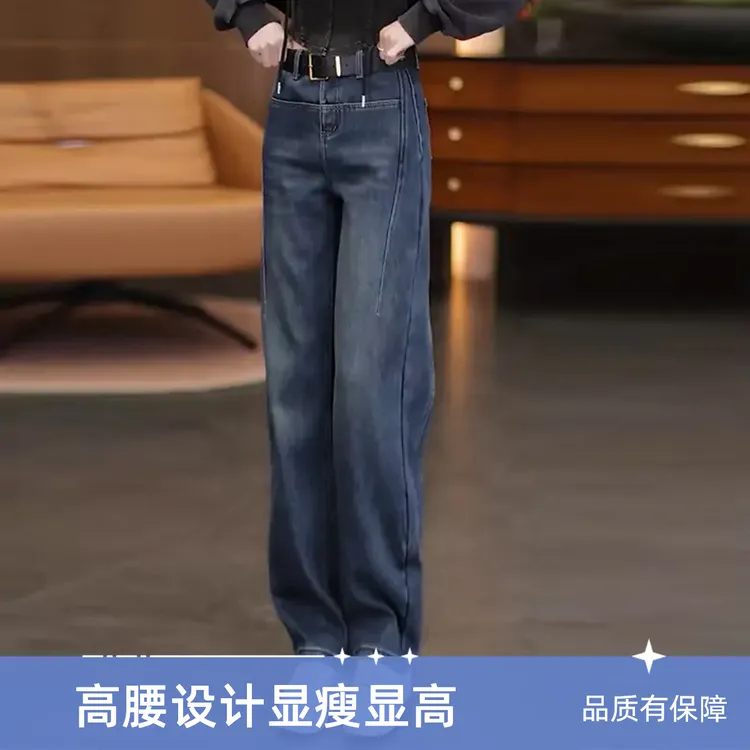 夏季2025年新款高腰弯刀裤香蕉裤阔腿宽松裤子怀旧复古牛仔裤女