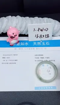 【闪购商品】石英质玉手镯未镶嵌178-58