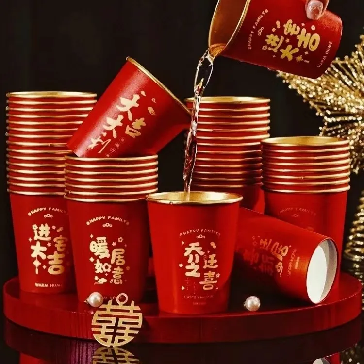 乔迁之喜纸杯新房搬家乔迁入宅加厚一次性金箔杯子新居布置装饰