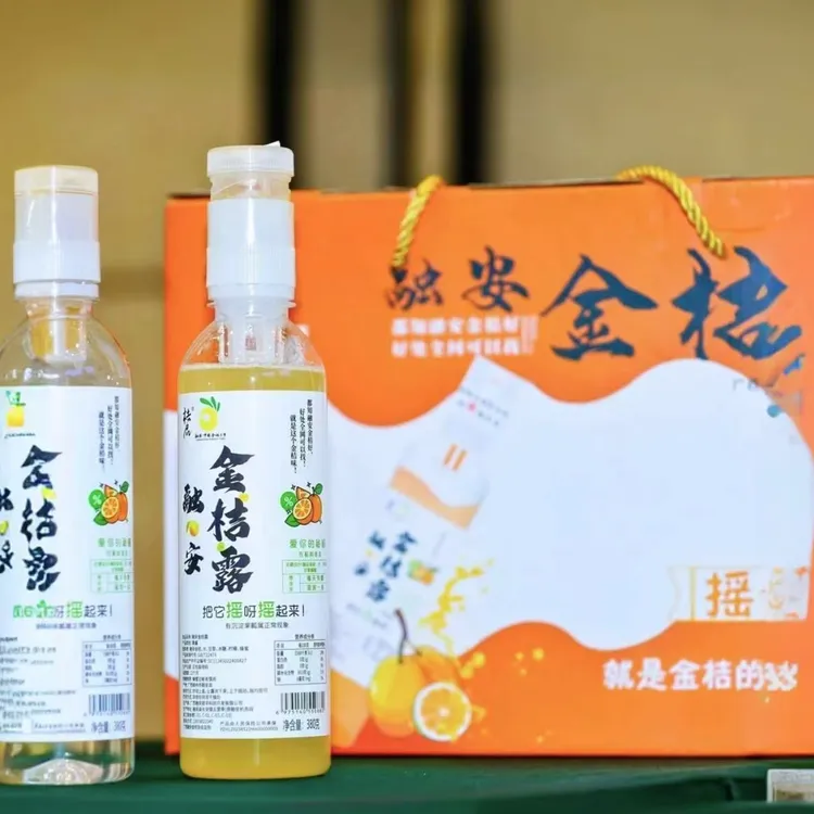 蜂蜜金桔柠檬水聚餐必备分离式盖清爽解渴健康饮品