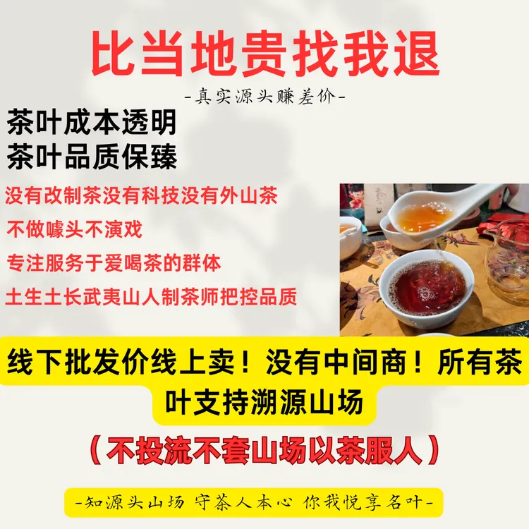 【吴三地水仙】兰香密韵20中火碳焙两次半斤一斤装支持线下比价