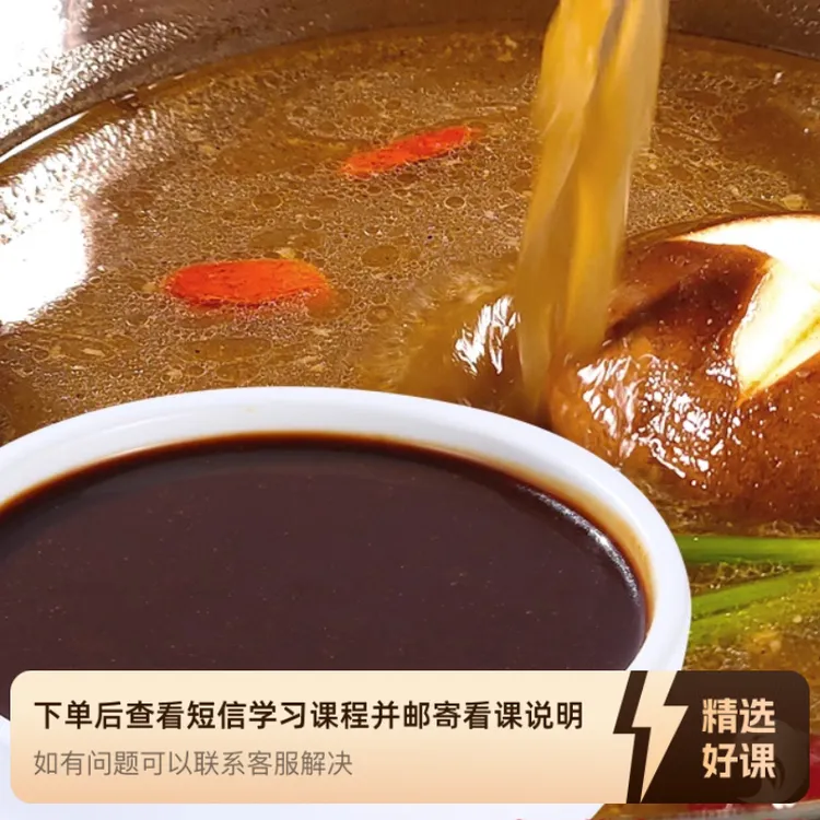 工厂颗粒菌汤膏生产配方（留意短信解锁课程）