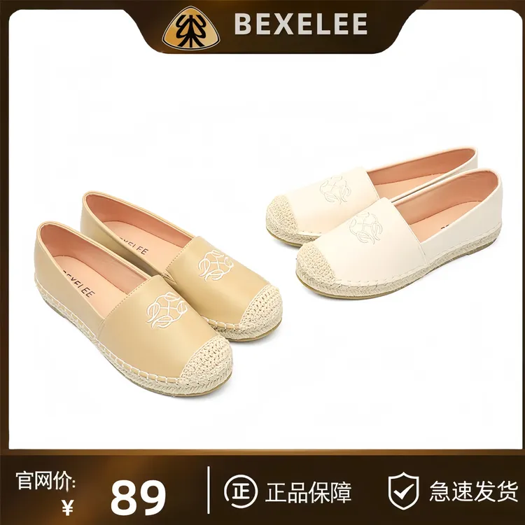 2025新款真皮渔夫鞋平跟中口防磨脚女鞋平底软底明星同款百搭鞋子