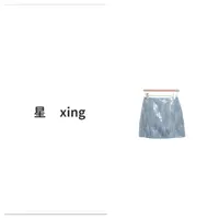 537 夏装新款bulingbuling高腰拉链半身裙（Q）7060