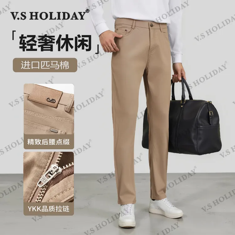 V.SHOLIDAY【匹马棉断码清】男轻奢直筒户外高尔夫秋休闲西裤/070