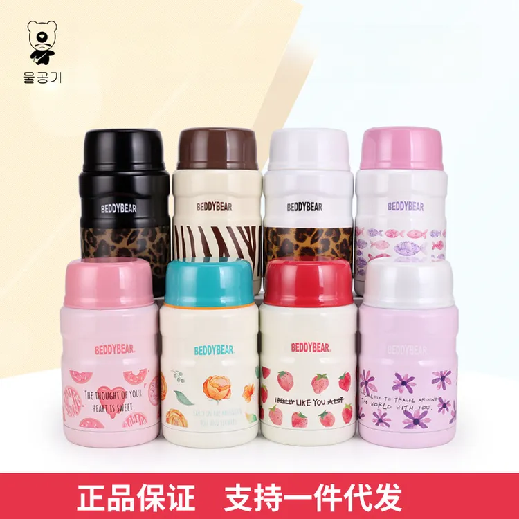 韩国正品杯具熊焖烧罐真空保鲜饭盒不锈钢成人保温水杯创意焖烧杯