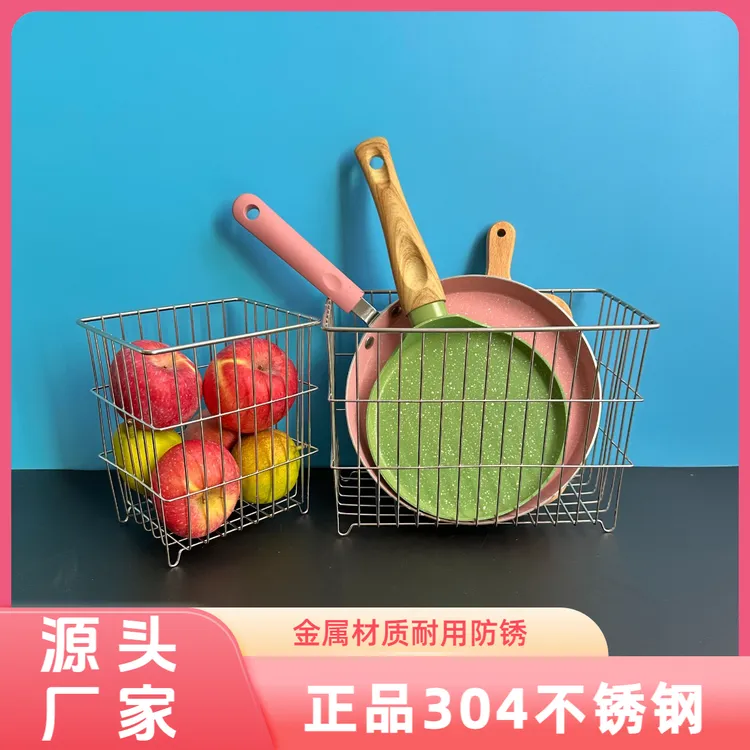 正宗304不锈钢收纳篮多功能沥水篮水果蔬菜收纳筐客厅桌面储物篮