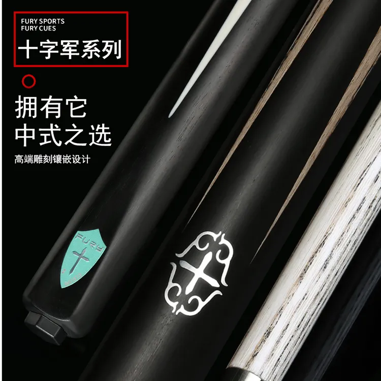 威利小头杆如一十字军系列白蜡木小头台球杆