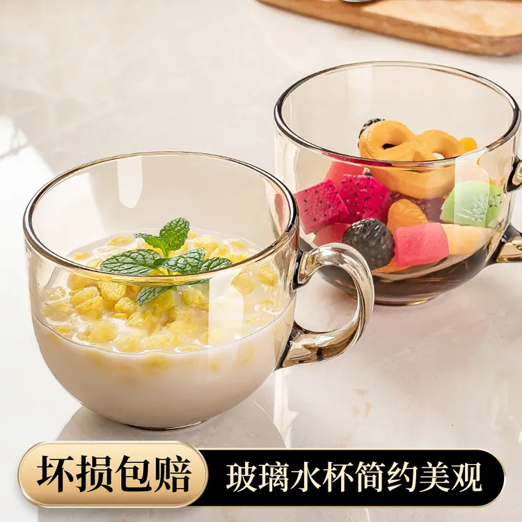 杯子水杯玻璃杯子带把手燕麦早餐牛奶杯家用网红ins果汁饮料杯