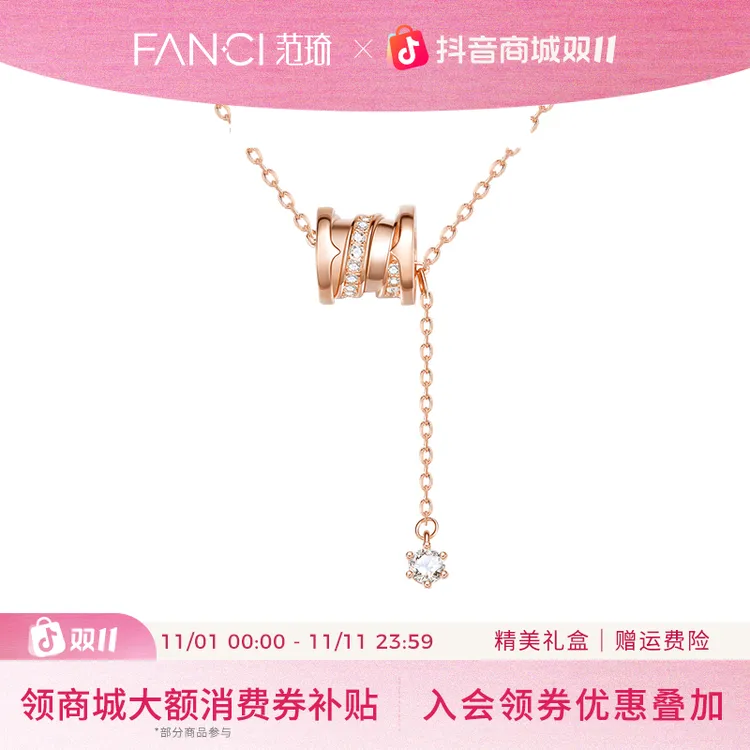 FANCI/范琦 坠链均925银 小蛮腰项链女款流苏链送女生礼物双十一