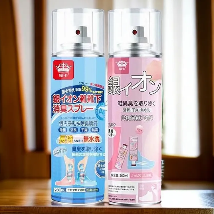 【清新脚丫的秘密】鞋袜除臭喷雾去异味鞋子防臭去脚臭汗臭按压式