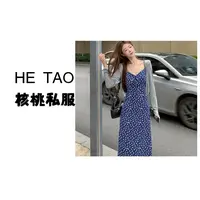 【核桃】【两件套】韩版纯欲碎花连衣裙女夏气质小众显瘦吊带裙子1932