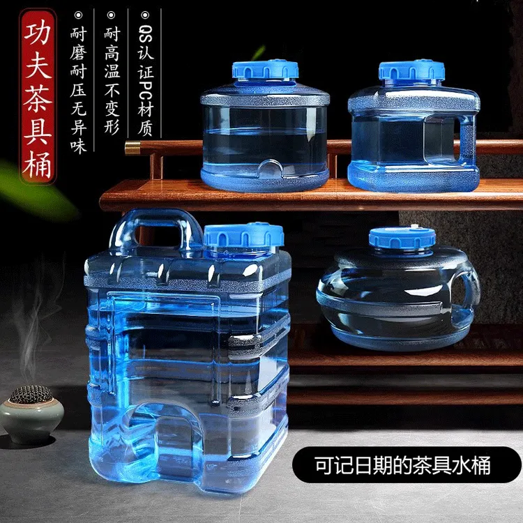 红辉茶桶茶几用桶多种桶装矿泉水桶小饮水机泡茶饮用纯净水桶手提