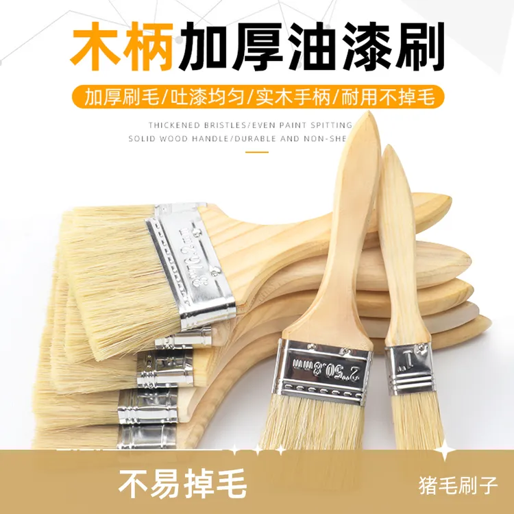 毛刷猪鬃毛刷子实木加厚耐用清不易掉毛清洁家用加厚实木猪鬃耐用
