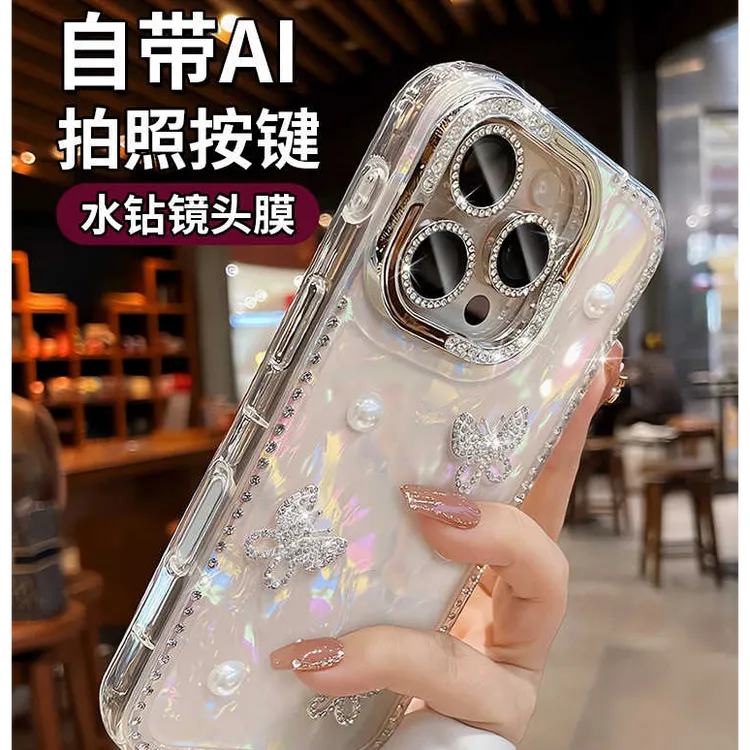 适用苹果16promax手机壳iphone15水钻镜头膜14pm珍珠蝴蝶贝壳纹13