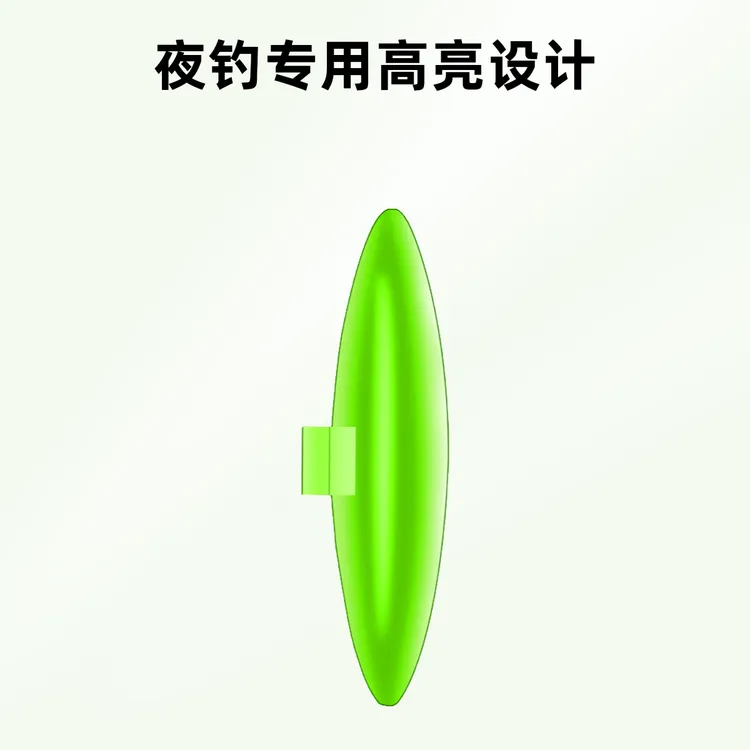夜钓专用高亮电子鱼漂七星漂套装孔雀羽材质灵敏断尾浮漂配电池