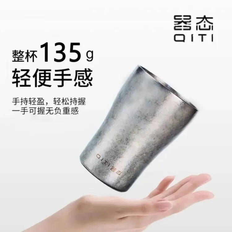 器态朗逸纯钛咖啡杯双层钛杯男女高颜值水杯便携式户外车载保温杯
