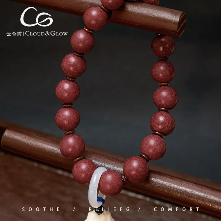 云合霞【充盈气血·玫瑰】（山楂色）纯手工天然合香珠 手持款