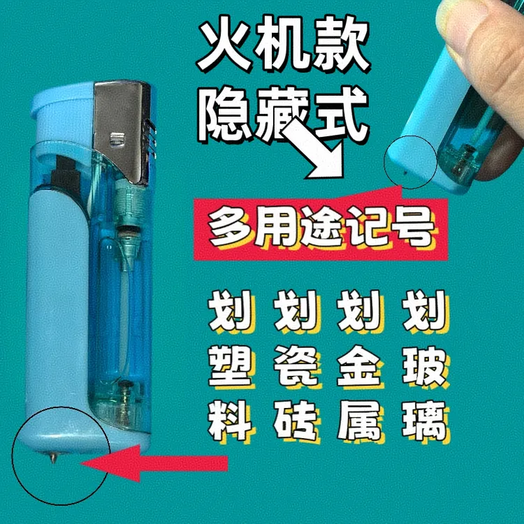新系列隐藏式进口钨钢坚硬魔术划针道具经久耐用挂花做点记号神器