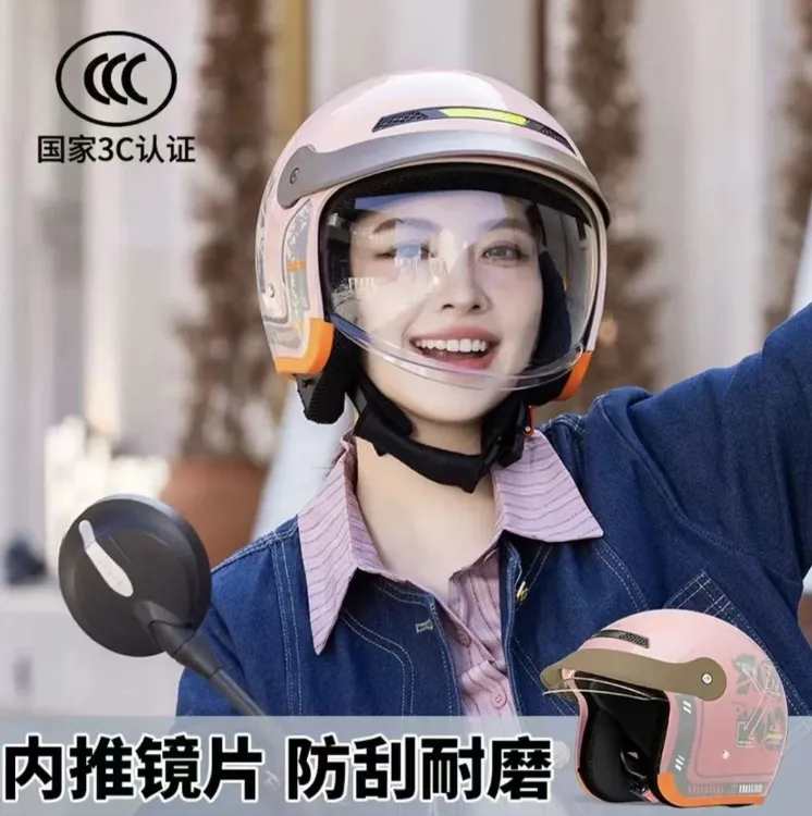 隐藏镜片3C认证新国标电瓶电动车头盔冬季保暖男女四季通用新款