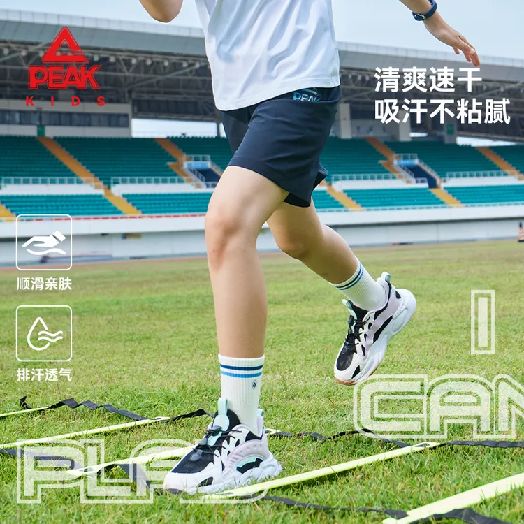 匹克童装儿童速干短裤男童夏季凉感运动裤2025新款小男孩百搭裤子