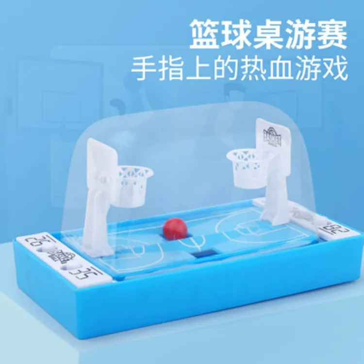 儿童迷你投篮球机男孩女孩手指弹射桌面游戏双人互动小号篮球玩具