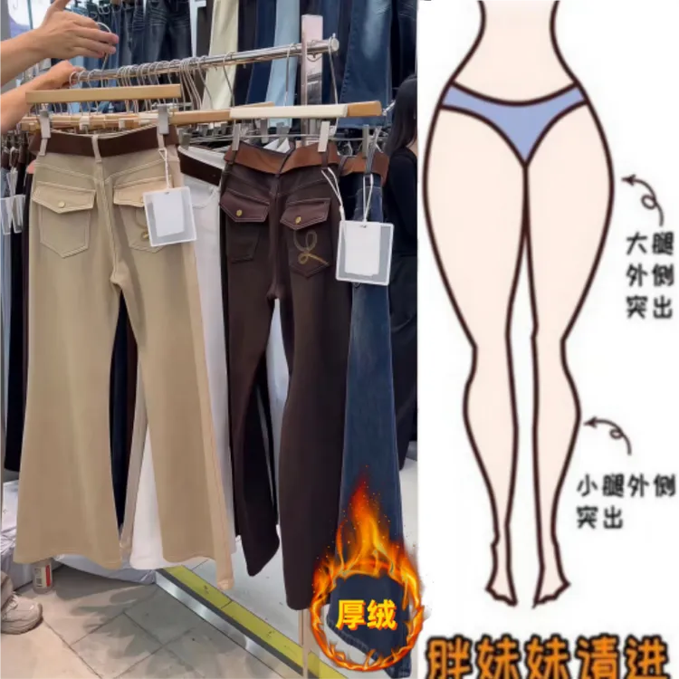 格洛森女冬季新款时尚加绒加厚复古显瘦微喇裤韩系百搭高腰牛仔裤